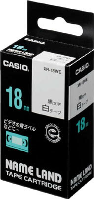 カシオ ネームランド用テープカートリッジ 粘着タイプ 18mm【XR-18WE】 OA・事務用品・ラベル用品 