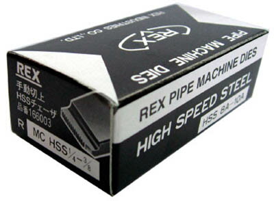 REX 手動切上チェザー MCHSS8A−10A【MCHSS8A-10A】(水道・空調配管用工具・ねじ切り機)【送料無料】