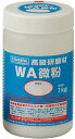 ナニワ 研磨材 WA微粉1kg #320【RD-1102】(研削研磨用品・みがき剤)【送料無料】(4)