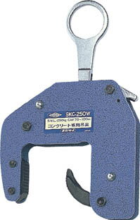 スーパー コンクリート二次製品用吊クランプ（マシンタイプ）【SKC150M】(吊りクランプ・スリング・荷締機・吊りクランプ)【送料無料】