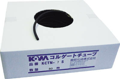 KOWA コルゲートチューブ （50M入り）【KCTN-15S】(電設配線部品・電線保護資材)【送料無料】