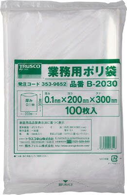 【メーカー型番】B-1320【JANコード】4989999018394【ブランド】TRUSCO 　【特徴】●中身がよく見える透明タイプです。●厚みが0.1mmなので非常に破れにくくなっています。●部品の管理から出荷まで幅広い用途に使用できます。【用途】●部品などの保管、管理。【仕様】●縦(mm):200●横(mm):130●色:透明●質量(kg):0.48●厚み:0.1mm【材質／仕上】●ポリエチレン（PE）【セット内容／付属品】【注意】【原産国】日本【送料について】北海道、沖縄、離島は送料を頂きます。