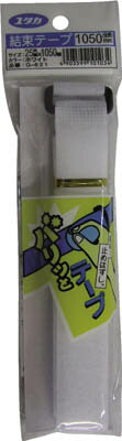 ユタカ マジックテープ 結束テープ 25mm巾×1050mm ホワイト【G-621】(梱包結束用品・結束バンド)
