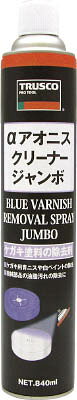 【メーカー型番】ALP-AC-JB【JANコード】4989999034264【ブランド】TRUSCO 　【特徴】●強い洗浄力で素早く除去できますので作業能率が向上します。【用途】●金型、機械部品、ガラスなどのケガキ用青ニスや白色ペイントの除去。【仕様】●色:透明●容量(ml):840●容器:スプレー●質量(g):744●使用温度範囲:60℃以下●スプレー後の状態:液状(揮発)【材質／仕上】●主成分:溶剤【セット内容／付属品】【注意】【原産国】日本【送料について】北海道、沖縄、離島は送料を頂きます。