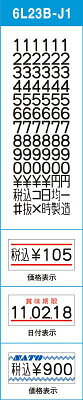 【メーカー型番】23999001【JANコード】4993191294296【ブランド】SATO【特徴】【用途】【仕様】●印字:白無地強粘●ラベル枚数(枚):1000●箱入数(巻)100●梱包数(箱)1●質量(kg):4.9●ラベルサイズ(mm):12.0×26.0【材質／仕上】【セット内容／付属品】【注意】●保管環境、温度0℃〜35℃、湿度30％〜75％RH【原産国】日本【送料について】北海道、沖縄、離島は送料を頂きます。