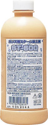 Linda ガラス用スケール除去剤ST600【MZ13】(車輌整備用品・グリスガン・洗車用品)【送料無料】