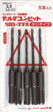 ミヤナガ DLSDSネジ Φ4．3 5本パック【DLSDS43JP5】(穴あけ工具・コンクリートドリル)【送料無料】