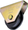 ヨコヅナ ロタ・重量戸車 120mm トロ型【WHU-1207】(建築金物・工場用間仕切り・戸車)【送料無料】