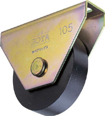 ヨコヅナ ロタ・重量戸車 105mm 平型【WHU-1052】(建築金物・工場用間仕切り・戸車)【送料無料】