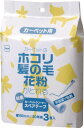 ニトムズ スペア平面塗り 3巻入【C0330】(清掃用品・粘着ローラークリーナー)