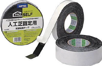 ニトムズ 人工芝T30×15【J0120】(テープ用品・施工用強力両面テープ)(4)