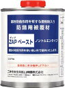 MSMMBC ZAPペースト 750ml缶【ZAP-PT2】(接着剤・補修剤・配管用シール剤)【送料無料】