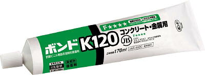 コニシ ボンドK120 170ml（箱） ＃11641【K120-170】(接着剤・補修剤・接着剤1液タ...