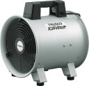 TRUSCO ハンディジェット ハネ外径250mm【HJF-250】(環境改善機器・送風機)【送料無料】