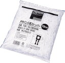 TRUSCO PPバンド用ストッパー19mm 500個入【TSP-19】(梱包結束用品・PPバンド)【送料無料】