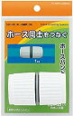 カクダイ ホース接手【568-126】(ホース・散水用品・ホース器具)