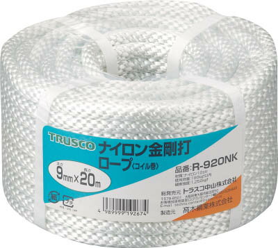 TRUSCO ナイロンロープ 金剛打 線径9mmX長さ20m【R-920NK】(ロープ・ひも・ロープ)【送料無料】