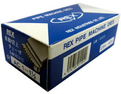 REX 自動切上チェザー AC25A－40A【AC25A-40A】(水道・空調配管用工具・ねじ切り機)【送料無料】