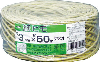 【メーカー型番】M-153-7【JANコード】4903599059694【ブランド】ユタカ【特徴】●古紙回収と一緒に再生できます。【用途】●荷造り用結束など。●新聞・雑誌・ダンボール等の結束。【仕様】●色:クラフト●標準幅(mm):3●長さ(m):50●質量(g):180●シュリンク包装【材質／仕上】●再生紙【セット内容／付属品】【注意】【原産国】中国【送料について】北海道、沖縄、離島は送料を頂きます。