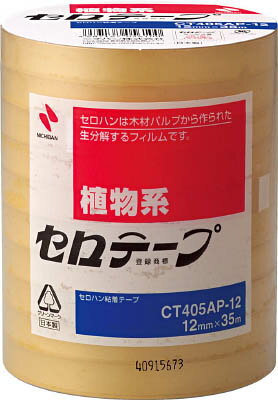 ニチバン セロテープ業務用CT405AP－12X35【CT405AP-12】(テープ用品・事務用テープ)