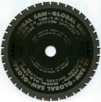 モトユキ 鉄・ステンレス兼用【GLA-160G】(切断用品・チップソー)【送料無料】