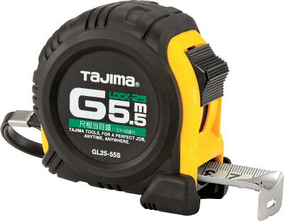タジマ Gロック−25 5．5m／尺相当目盛付／ブリスター【GL25-55SBL】(測量用品・コンベックス)