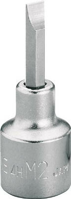 TONE ドライバービットソケット【4H-M2】(レンチ・スパナ・プーラ・ソケットビット（電動用）)