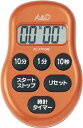 A&D デジタルタイマー赤【AD5706RE-BP】(計測機器・ストップウォッチ・タイマー)
