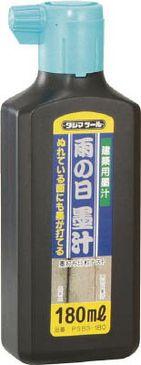 タジマ 雨の日墨汁【PSB3-180】(測量用品・墨つぼ・チョークリール)