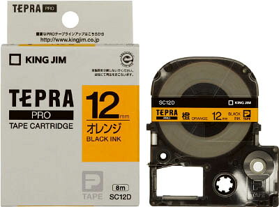 キングジム テプラPROテ−プカ−トリッジ カラータイプ（オレンジに黒文字）【SC12D】(OA・事務用品・ラベル用品)