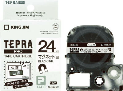 【メーカー型番】SJ24S【JANコード】4971660755769【ブランド】キングジム 【特徴】●ホワイトボードやスチール什器などに繰り返し貼ってはがせるマグネットテープです。【用途】【仕様】●テープ幅(mm):24●テープ色:白●テー...