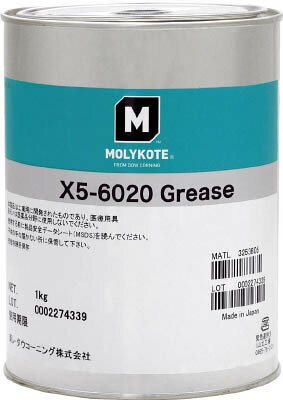 モリコート 樹脂用 X5−6020グリース 1kg【X5-6020-10】(化学製品・グリス・ペースト)【送料無料】
