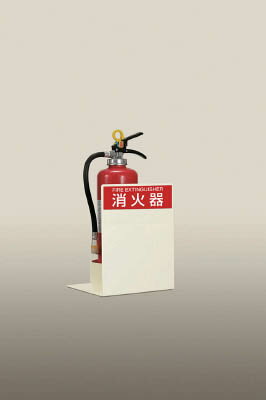 PROFIT 消火器ボックス置型 PFD－034－M－S1【PFD-034-M-S1】(防災・防犯用品・消火器)【送料無料】