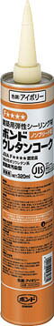 コニシ ボンド ウレタンコーク 320ml グレー【56288】(接着剤・補修剤・建築用シーリング剤)