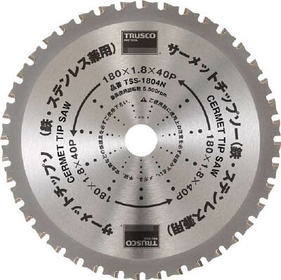 Piping Tools - TRUSCO サーメットチップソー 180X40P【TSS-18040N】(切断用品・チップソー)【送料無料】