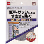 ニトムズ 防水ソフトテープ 5×15【E0331】(テープ用品・気密防水テープ)