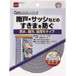 Rakuten - ニトムズ 防水ソフトテープ 10×15【E0333】(テープ用品・気密防水テープ)