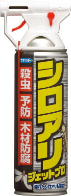 フマキラー シロアリジェットプロ450ml【431667】(環境改善機器・防虫・殺虫用品) 1