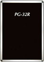 シンエイ ポスターグリップPG−32R屋内用シルバー艶有A2サイズ【PG32R-A2AGI】(OA・事務用品・掲示板)【送料無料】