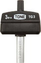 TONE トルクグリップ3Nm【TG3】(ドライバー・六角棒レンチ・ヘックスローブドライバー)