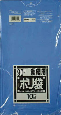 サニパック N－91Nシリーズ90L青 10枚【N-91-BL】(清掃用品・ゴミ袋)