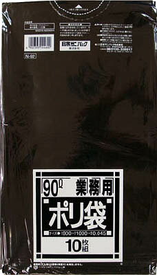 サニパック N−92Nシリーズ90L黒 10枚【N-92-BK】(清掃用品・ゴミ袋)
