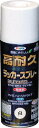 アサヒペン 高耐久ラッカースプレー300ML 白【551252】(塗装 内装用品 塗料)