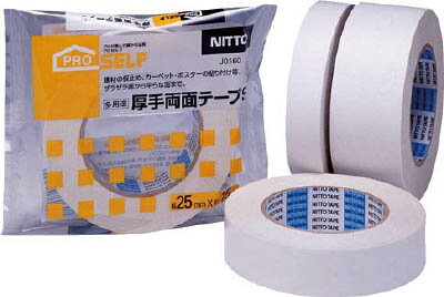 ニトムズ 多用途厚手両面テープS50【J0180】(テープ用品・一般用両面テープ)(4.0)