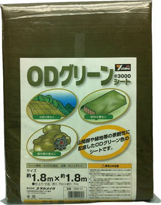 �楿�� ��3000OD���꡼�󥷡��� 1��8mx1��8m��OGS-01��(�����ȡ��֥롼������)