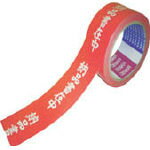 デンカ カラリヤンラベル 納品書在中【595CLABEL-2】(テープ用品・表示テープ)