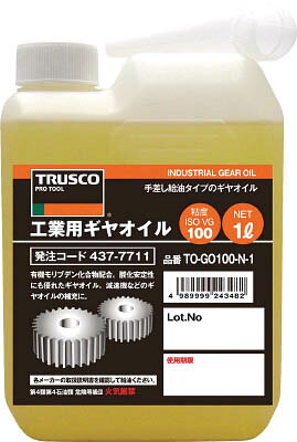 TRUSCO 工業用ギヤオイル VG320 1L【TO-GO320N-1】(化学製品・潤滑油)