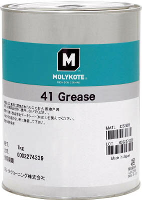 モリコート 耐熱用 41グリース 1kg【15250】(化学製品・グリス・ペースト)【送料無料】