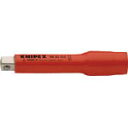 KNIPEX 絶縁エクステンションバー 3/8 125mm【9835-125】(防爆・絶縁工具・レンチ・スパナ(絶縁))【送料無料】