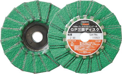 【メーカー型番】GP100Z3F 40【JANコード】4989999158304【ブランド】TRUSCO 　【特徴】●簡単な研削作業から研削研磨作業まで幅広く使用が可能。研磨布をV字に折りこんで、パットに接着してあるため、上面、下面、側面の3ヵ所で研磨作業が可能です。GPマルチディスクよりクッション性は劣るが、深削りの心配がなく、凹凸面にピッタリとフィットします。また、パットの根元まで使用でき非常に経済的です。●ひとつひとつ手植し、かしめたプロ用研磨材です。●ジルコニアタイプは被研削材に対して食いつきがいいです。【用途】●金属タンクなどの研磨、各種バリ取り。●各種溝研磨に最適。●ステンレスなど、非鉄金属の研削、研磨。●使用工具:ディスクグラインダー。【仕様】●粒度(#):40●外径(mm):100●羽根長さ(mm):20●最高使用回転数(rpm):13600●羽根枚数(枚):2×18●穴径(mm):15●質量(g):650●最高使用周速度:72m/s(4300m/min)【材質／仕上】【セット内容／付属品】【注意】●作業時は必ず安全帽、安全メガネ等の保護具をご着用ください。【原産国】日本【送料について】北海道、沖縄、離島は送料を頂きます。